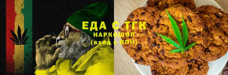 Canna-Cookies марихуана  купить   OMG маркетплейс  Нефтегорск 