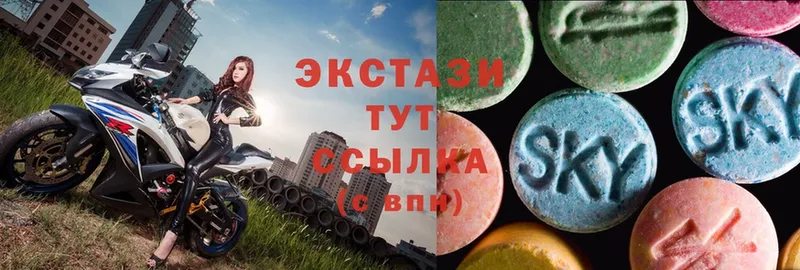 купить  сайты  Нефтегорск  Ecstasy 280 MDMA 