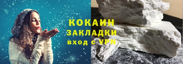 MDMA Белокуриха