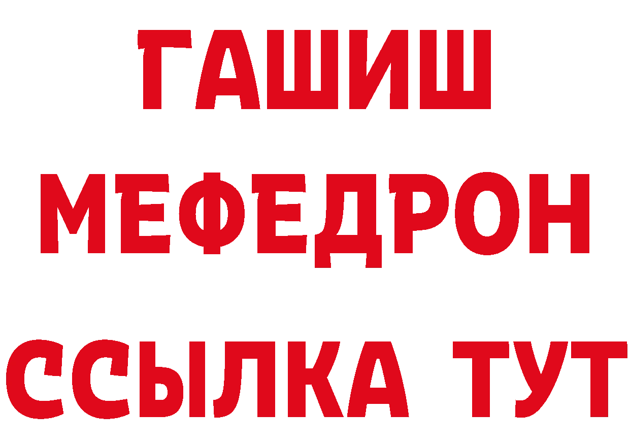 А ПВП СК КРИС зеркало площадка гидра Нефтегорск